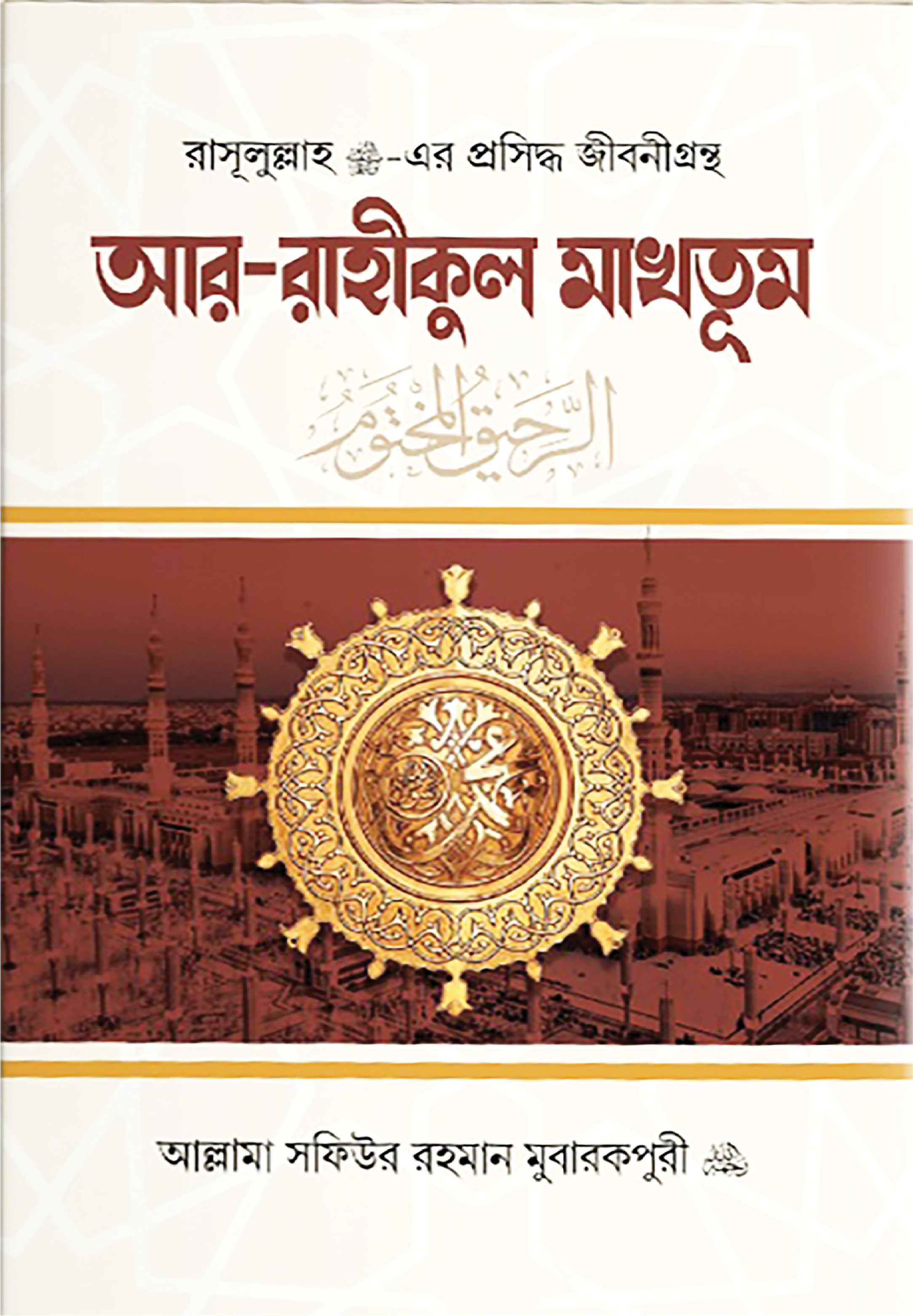 durbar_shop Books